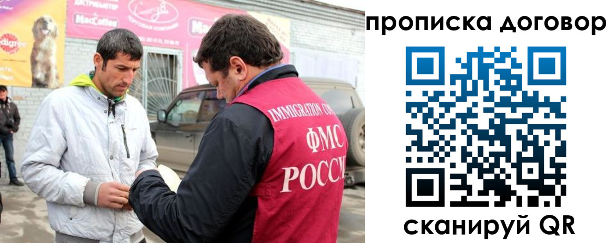 регистрация для школы в Богучаре