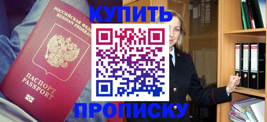 регистрация в Богучаре